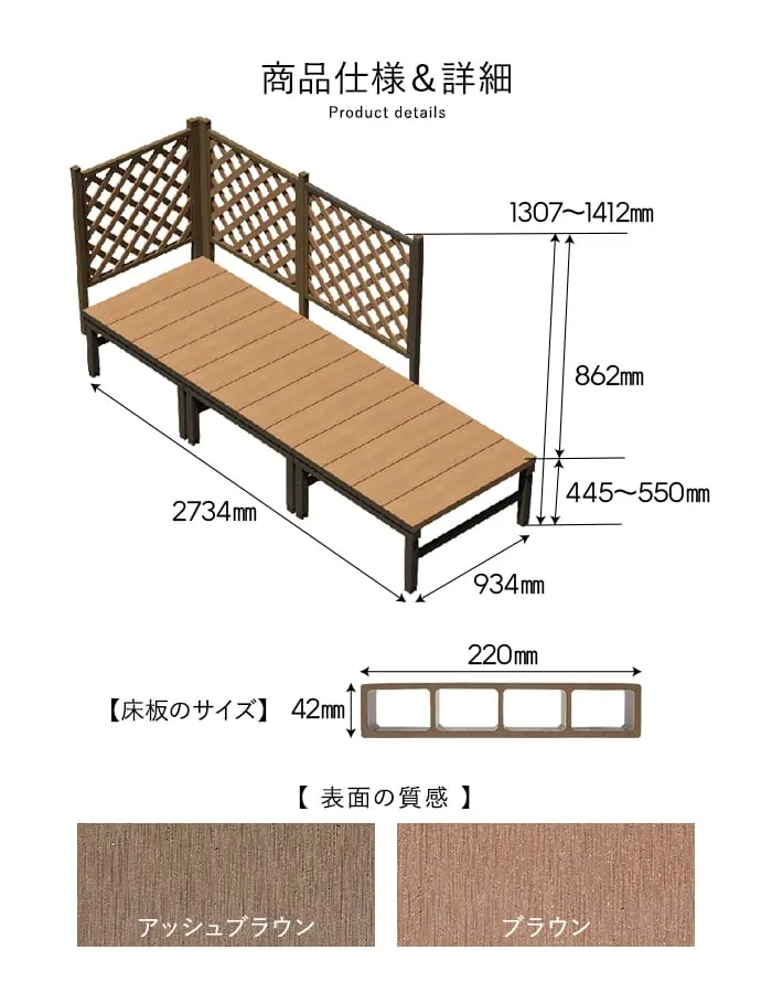 商品仕様&詳細1