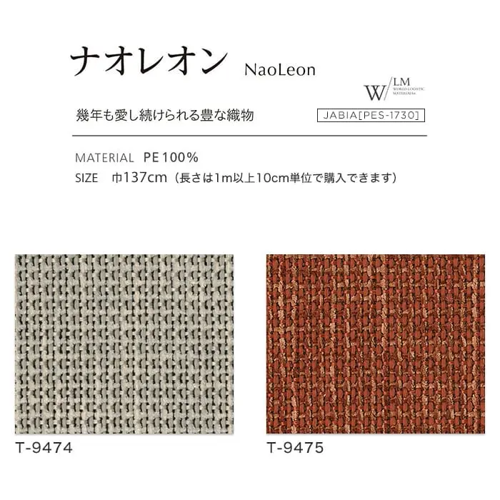 ナオレオン
