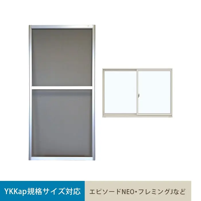 YKKap規格サイズ対応エピソードNEO・フレミングJなど