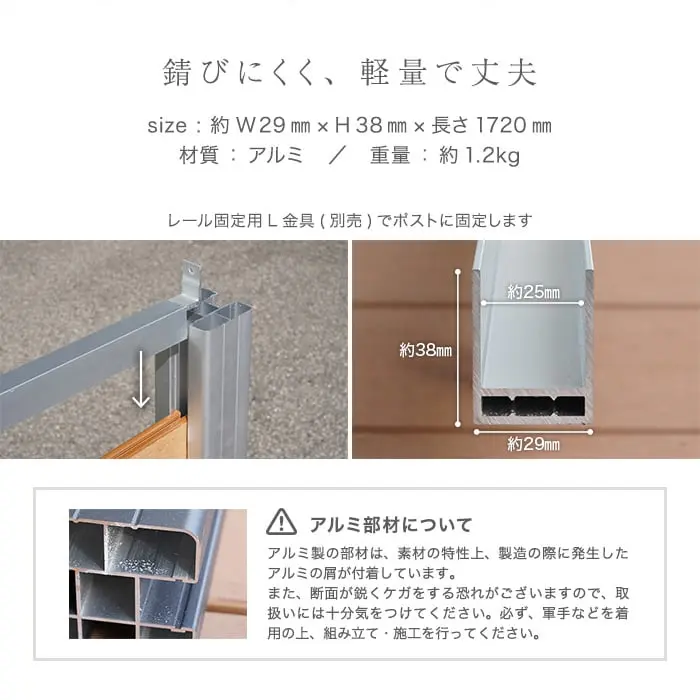 錆びにくく、軽量で丈夫