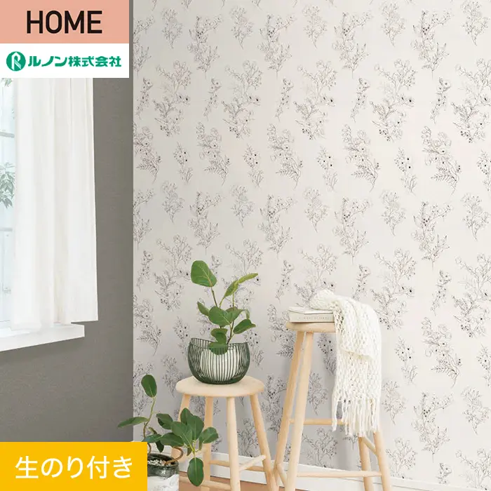 壁紙 のり付き ルノン HOME ミリクローレル 巾92.5cm RH-9274【掲載品番】RH-9274