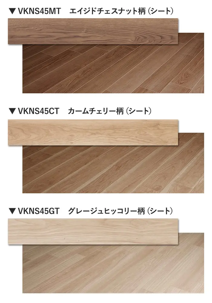 カラーラインナップ