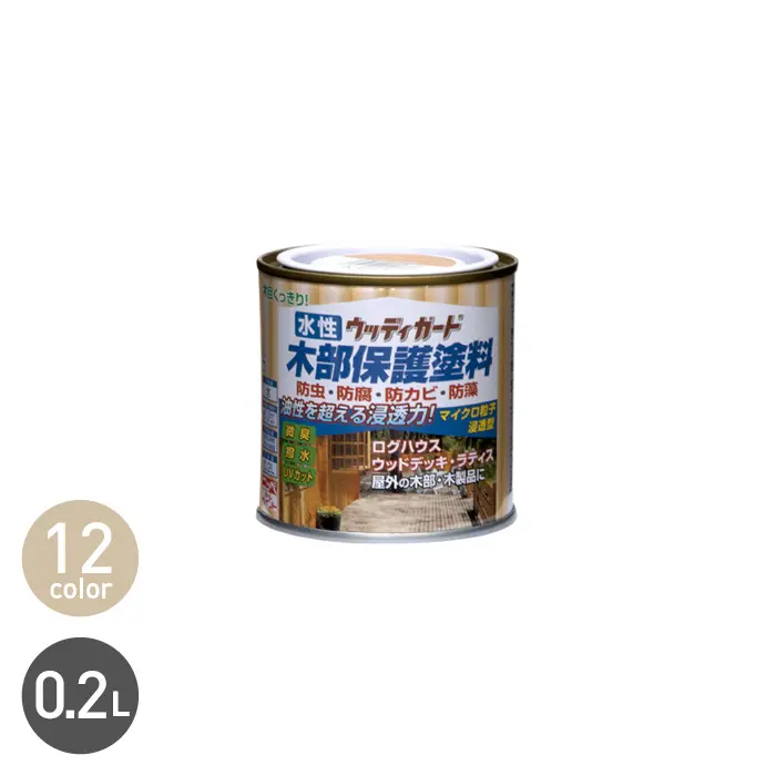 木部塗料 水性 ウッディガード 0.2L【掲載品番】NP-WBWG-20-13 / NP-WBWG-20-01 / NP-WBWG-20-03 / NP-WBWG-20-04 / NP-WBWG-20-05 / NP-WBWG-20-06 / NP-WBWG-20-07 / NP-WBWG-20-08 / NP-WBWG-20-09 / NP-WBWG-20-12 / NP-WBWG-20-10 / NP-WBWG-20-11