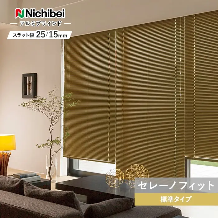 セレーノフィット