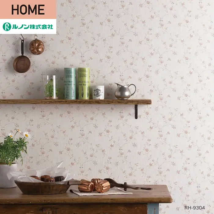 壁紙 のり無し ルノン HOME ボタニカル 巾92.5cm RH-9304・RH-9305【掲載品番】RH-9304 / RH-9305