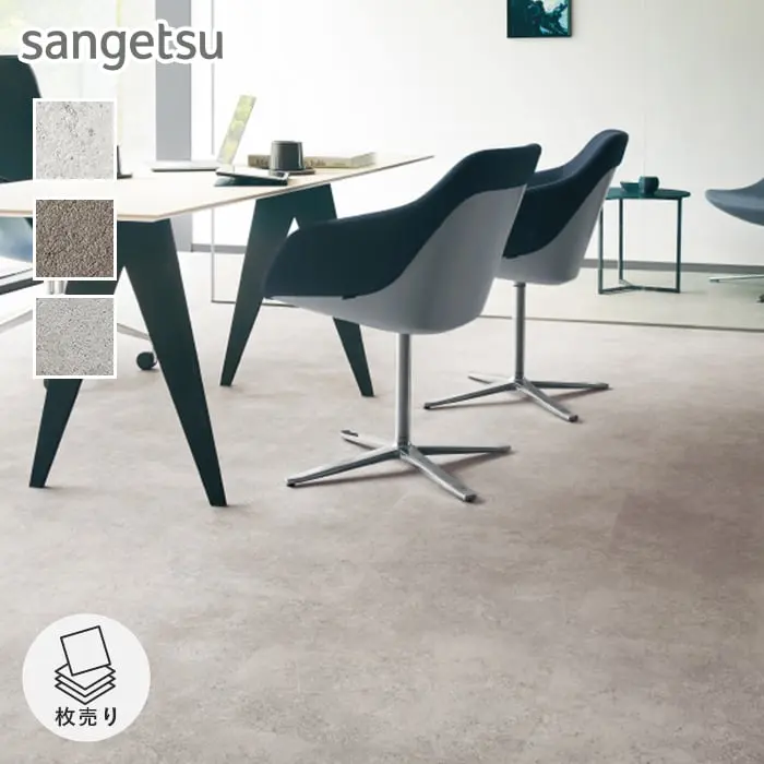 Sangetsu