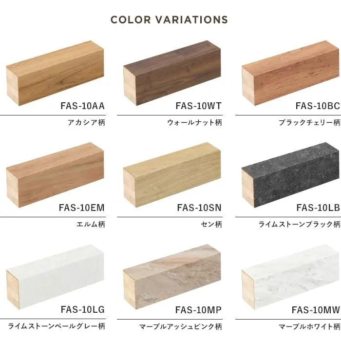 框 NODA 化粧シートフロア対応 上り框 1950×120×70mm【掲載品番】FAS-10AA / FAS-10WT / FAS-10BC / FAS-10EM / FAS-10SN / FAS-10LB / FAS-10LG / FAS-10MP / FAS-10MW