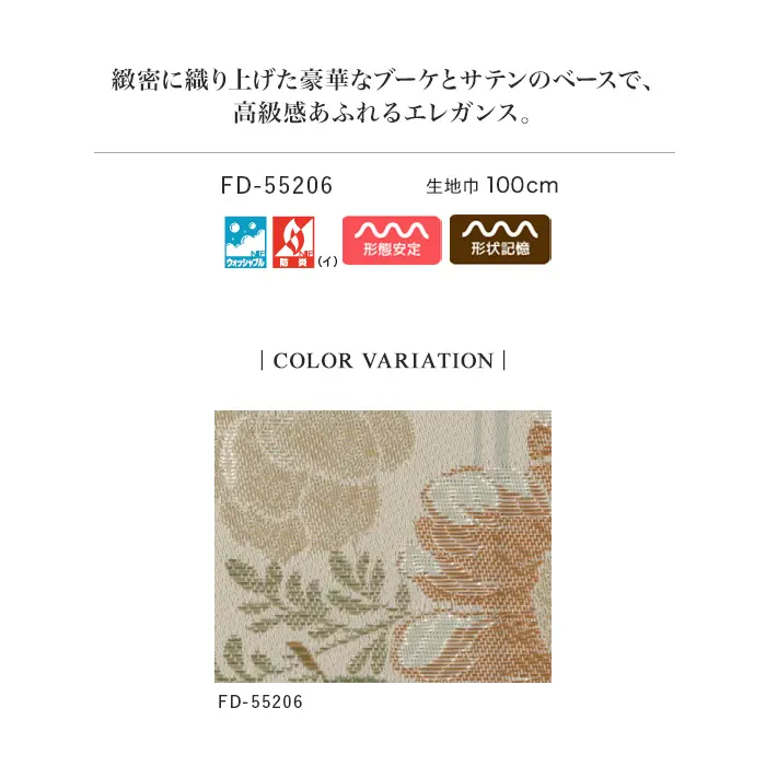 実際のスタイルとは異なる場合がございます。