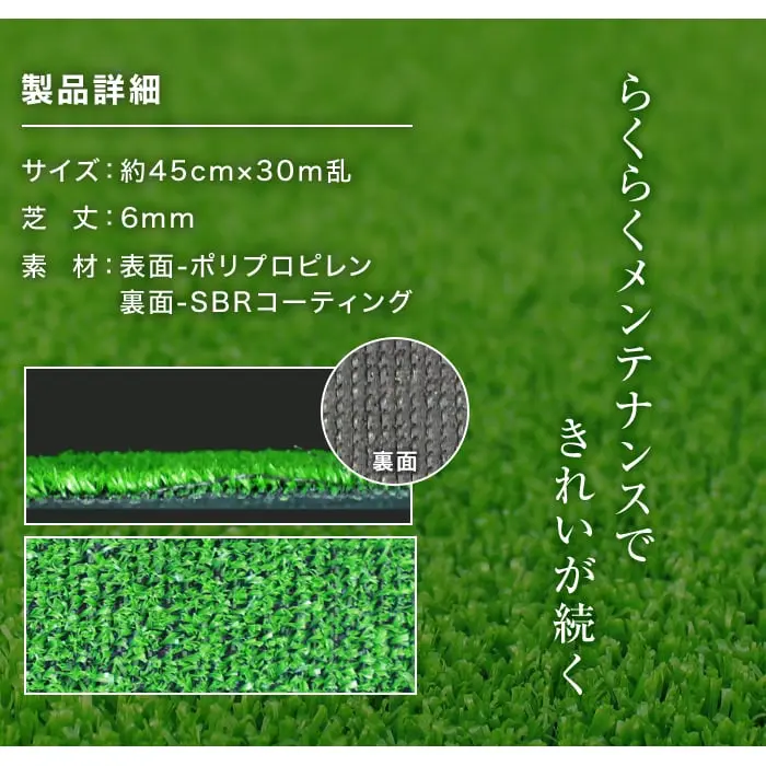 製品詳細