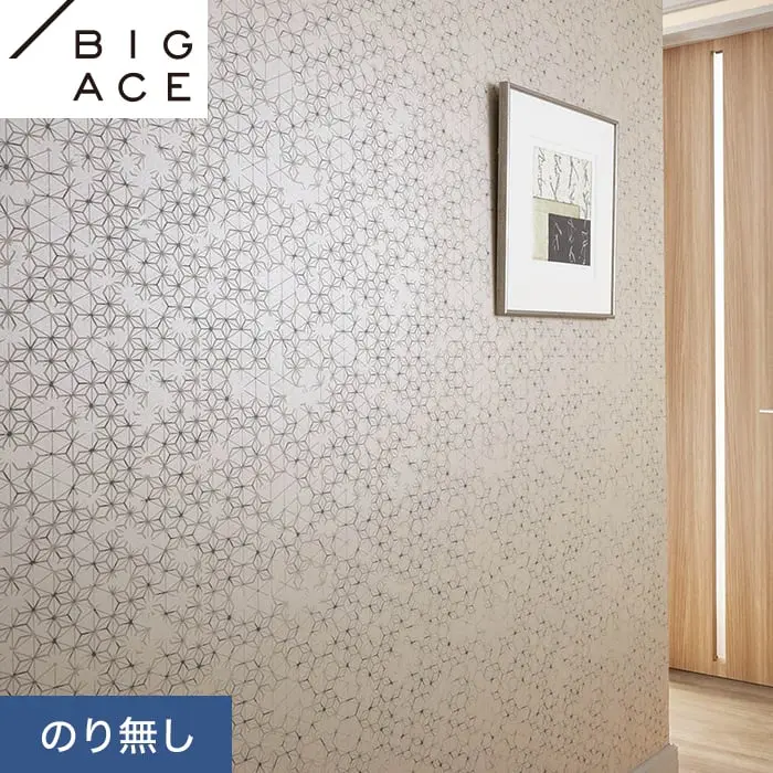 壁紙 のり無し シンコール BIGACE 和調 巾92.5cm BA7350【掲載品番】BA7350