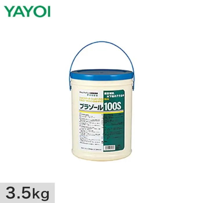3.5kg