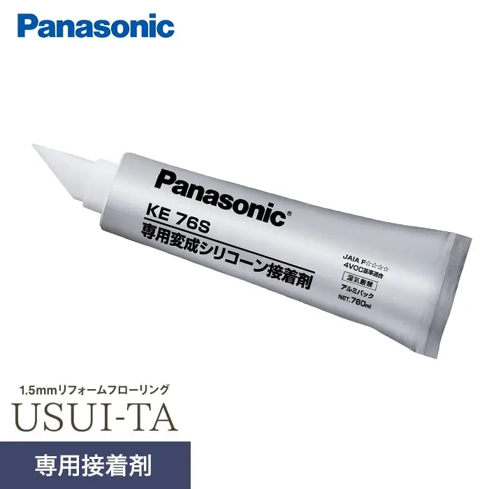 専用接着剤