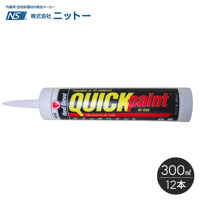 300ml 12本