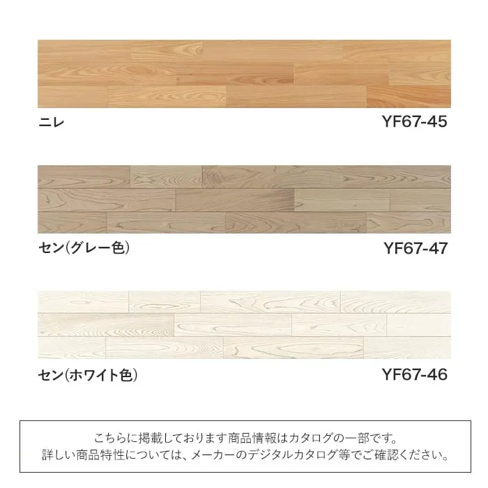 カラーラインナップ