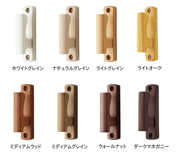 カラーバリエーション