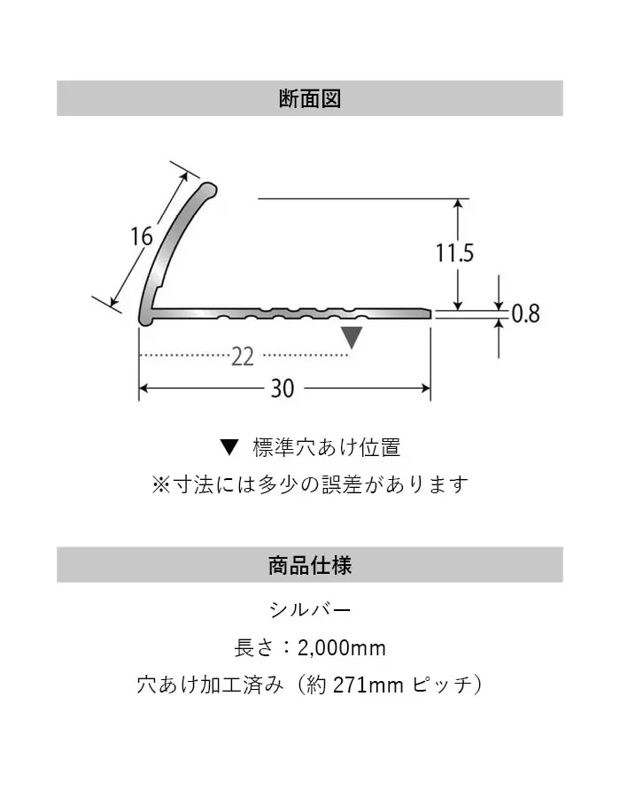 カーペット見切り アルミ コーナーグリップピンレス(直線用) 20-405DS 穴有(対応厚み:~11.5mm) 既製サイズ 2m【掲載品番】20-405DS22