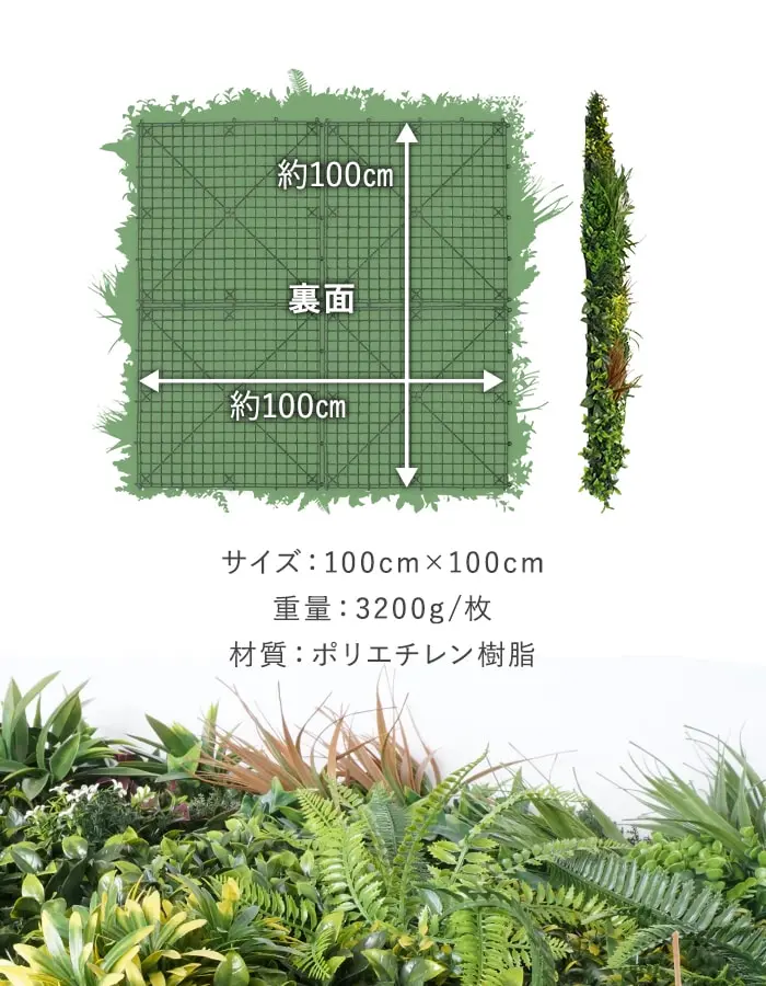 材質:ポリエチレン樹脂