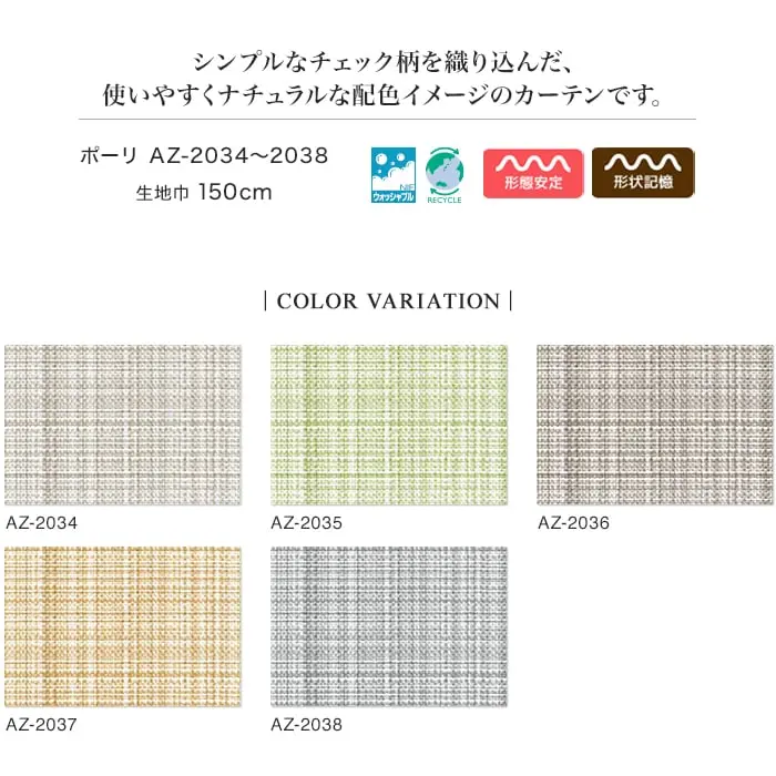 COLOR VARIATION