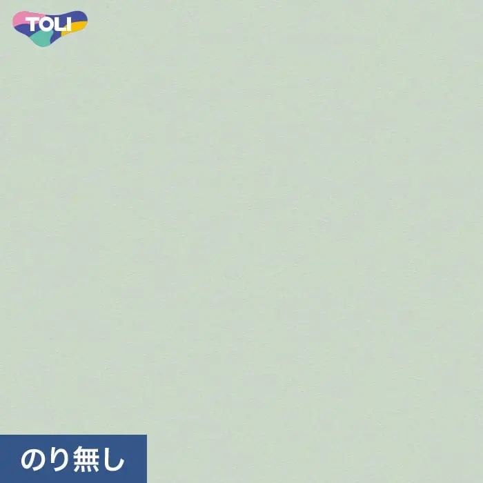 壁紙 のり無し 東リ VS VS2035 (巾92cm)【掲載品番】VS2035