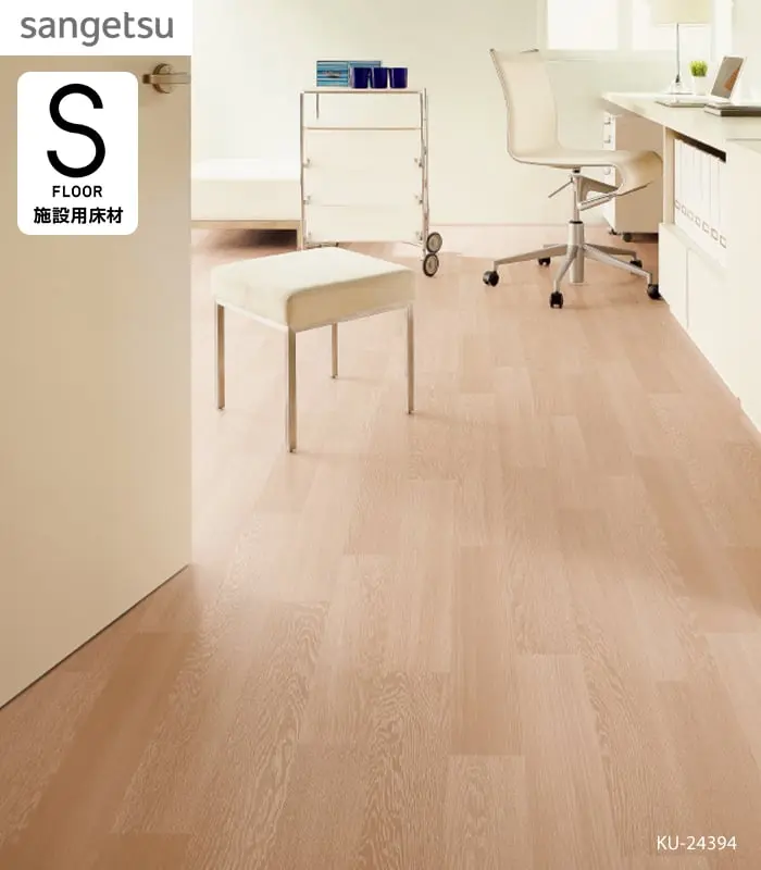 sangetsu