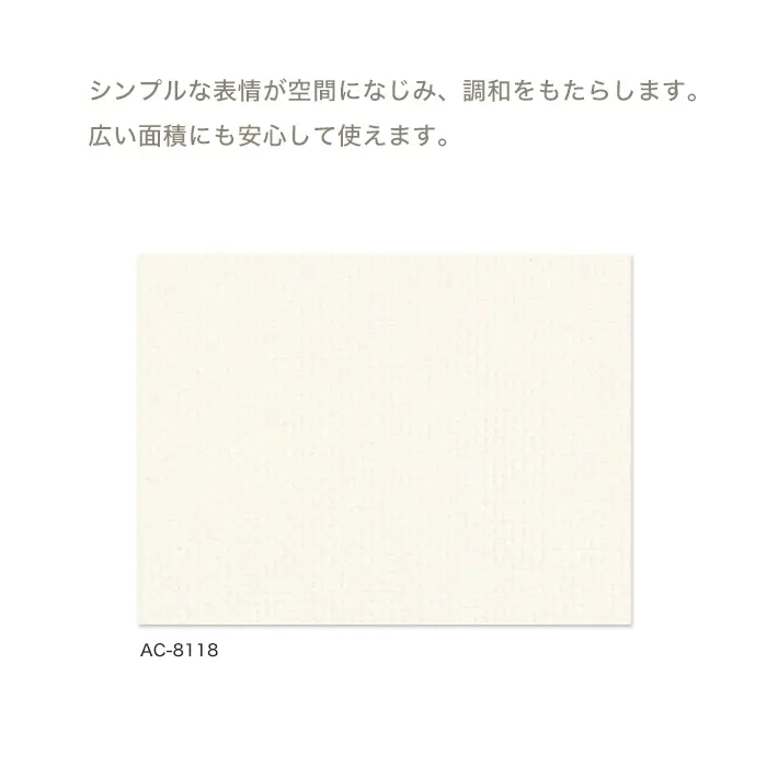 アコーディオンカーテン オーダーサイズ タチカワブラインド クロス【掲載品番】AC-AC-015