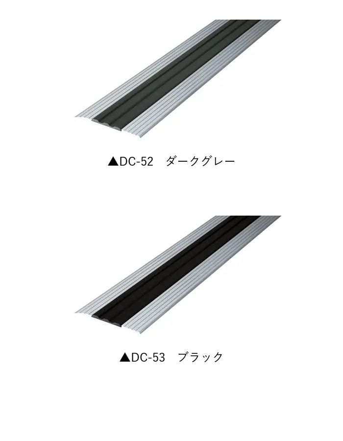 床見切り ゼット押え アルミ 20-156(L)-1 穴無(対応厚み:~3mm) 既製サイズ 2m【掲載品番】20-156L124 / 20-156L1251 / 20-156L1252 / 20-156L1253 / 20-156L1255 / 20-156L1256 / 20-156L1257 / 20-156L1260