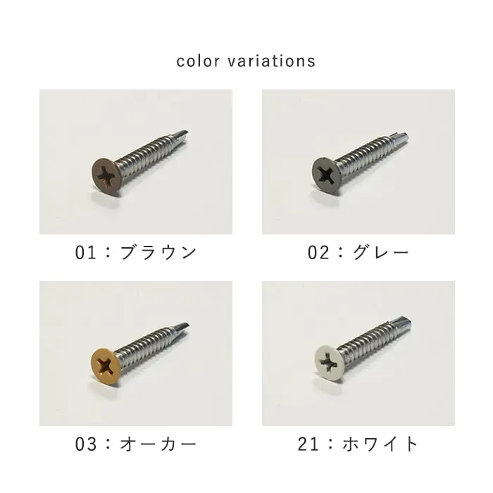 color variations