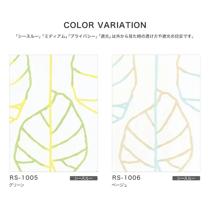COLORVARIATION