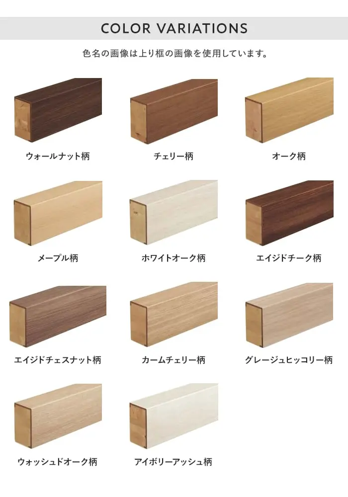 框 パナソニック 付け框 ベリティス対応(シート仕上げ) 29×150×1950mm TY~AT【掲載品番】KHES22TY / KHES22CY / KHES22EY / KHES22JY / KHES22WY / KHES22TT / KHES22MT / KHES22CT / KHES22GT / KHES22ET / KHES22AT