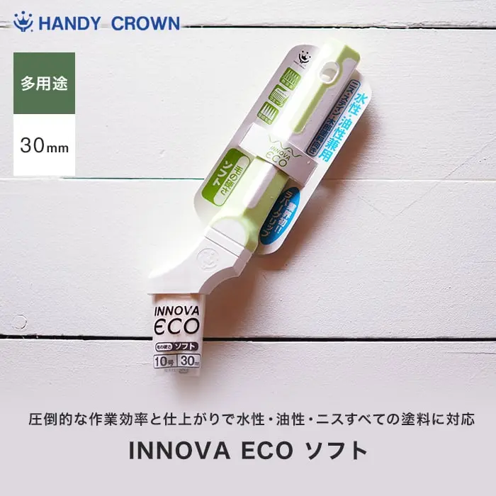INNOVA ECO ソフト