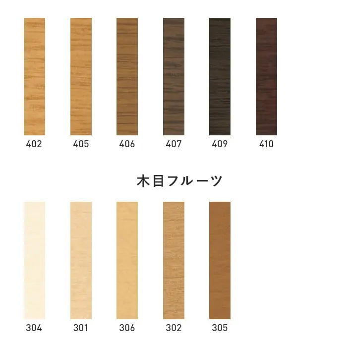 木目フルーツ