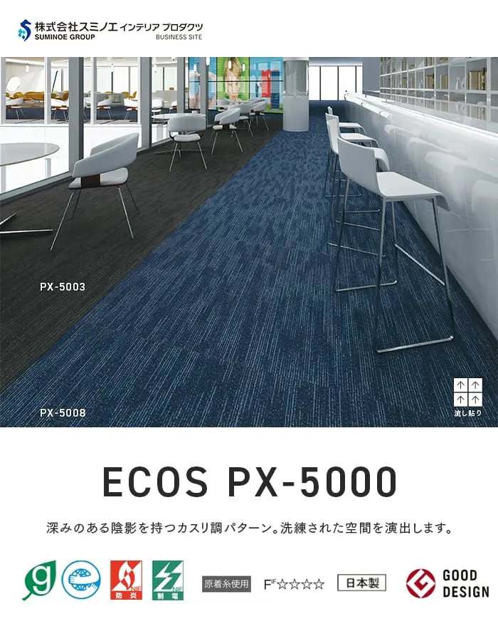 深みのある陰影を持つカスリ調パターン。