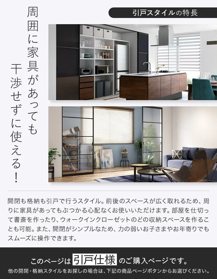 周囲に家具があっても干渉せずに使える!