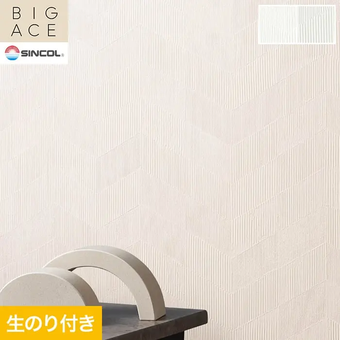 壁紙 のり付き シンコール BIGACE パターン 巾92.5cm BA3385・BA3386【掲載品番】BA3385 / BA3386