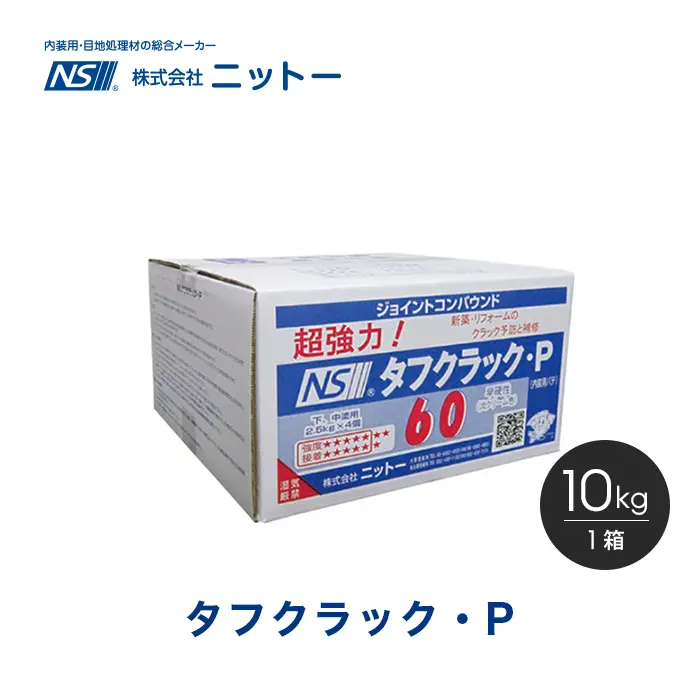 タフクラック・P