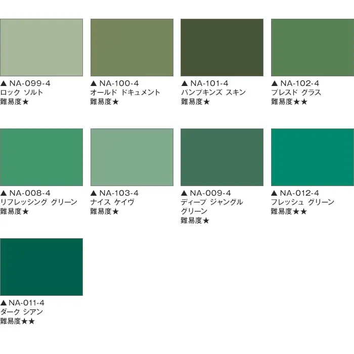 COLOR VARIATION