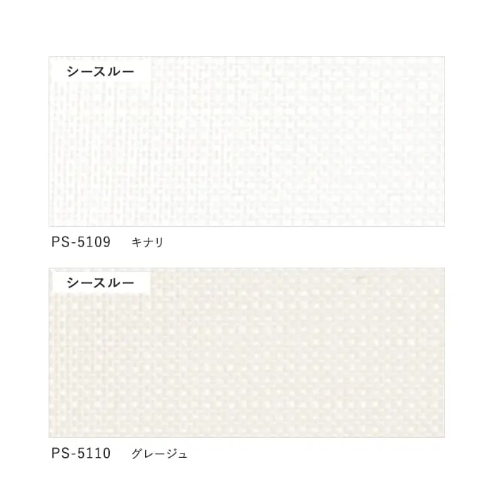 プリーツスクリーン はっ水 抗菌 タチカワブラインド ペルレ クラルス シングル【掲載品番】PS-TB-S2616