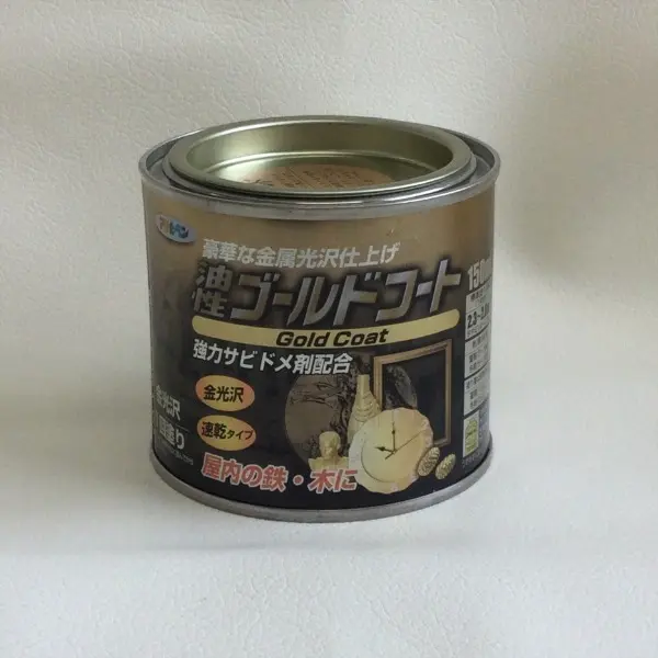 【訳あり】 アサヒペン 油性塗料 ゴールドコート 150ml【掲載品番】WKAR-00706