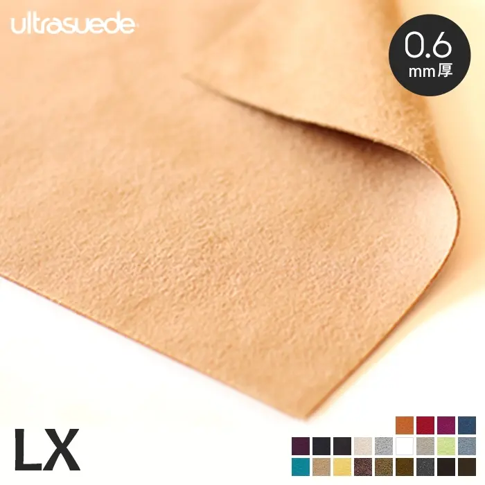 ultrasuede