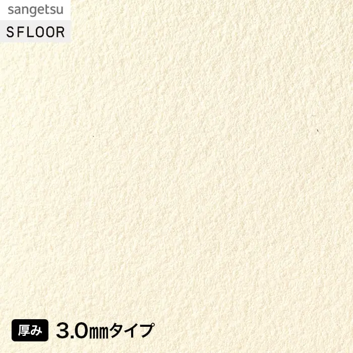 SFLOOR sangetsu