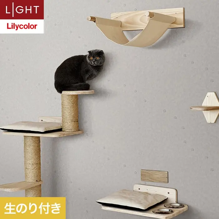 壁紙 のり付き リリカラ ライト スーパー強化+汚れ防止 巾92cm LL-6686【掲載品番】LL-6686