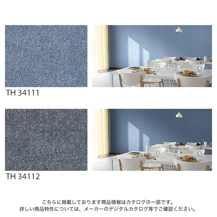 こちらに掲載しております商品情報はカタログの一部です。