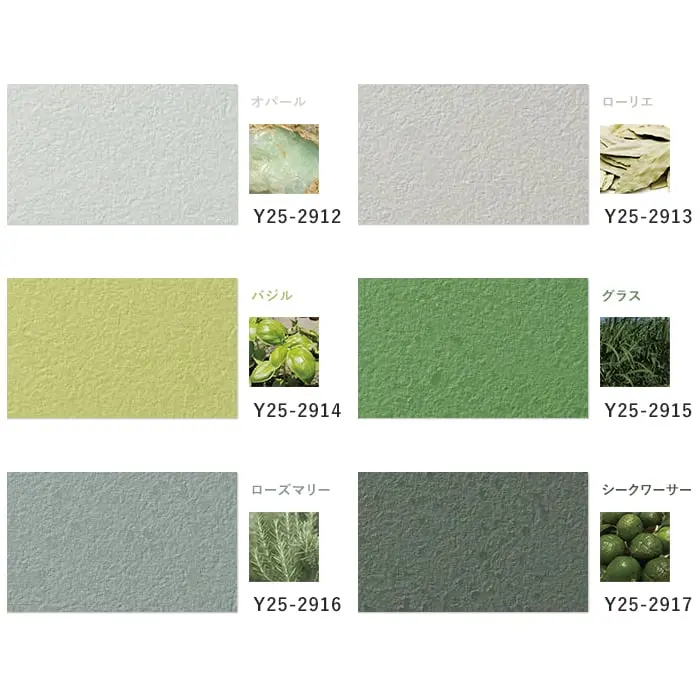 壁紙 のりなし ルノンフレッシュ 幼児の城 GREEN 巾92cm【掲載品番】Y25-2912 / Y25-2913 / Y25-2914 / Y25-2915 / Y25-2916 / Y25-2917