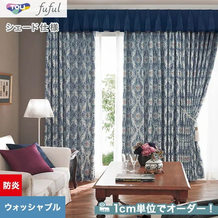 1cm単位でオーダー