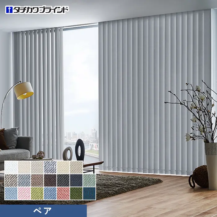 ペア