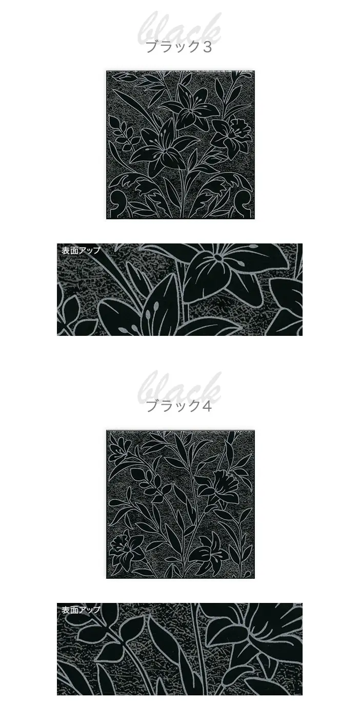 タイル 200角 壁 花柄 200×200×7mm 磁器質 枚売り バルベリーノ【掲載品番】KM0269 / KM0270 / KM0271 / KM0272 / KM0273 / KM0274 / KM0275 / KM0276 / KM0277 / KM0278 / KM0279 / KM0280