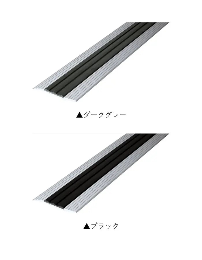 Assist 床見切り ゼット押え アルミ 20-157(L)-2 (対応厚み:~9mm) 既製サイズ【掲載品番】20-157L2C24 / 20-157L2C251 / 20-157L2C252 / 20-157L2C253 / 20-157L2C255 / 20-157L2C256 / 20-157L2C257 / 20-157L2C260