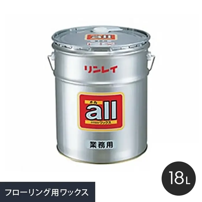 樹脂ワックス オール 18L【掲載品番】WAX-GY0005
