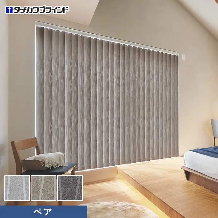 ペア