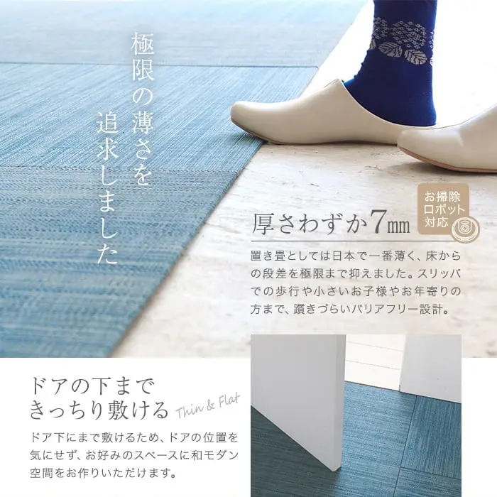 極限の薄さを追求しました